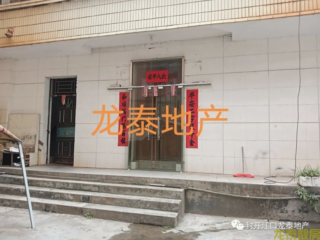 河南城区5层半自建房整栋带租出售