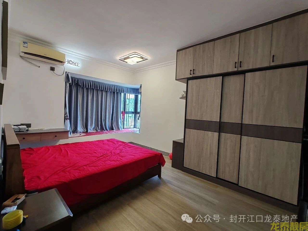 佰隆山河 148平 四房豪装 首付11万